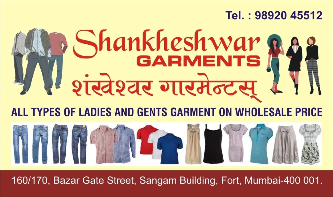 Visiting card store images of Sankheshwar