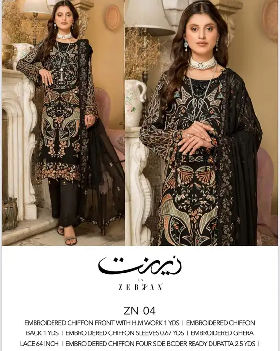 Fancy dress  uploaded by Nimrat fashion group on 2/11/2023