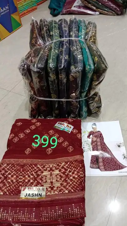 Product uploaded by Manish textiles on 2/11/2023