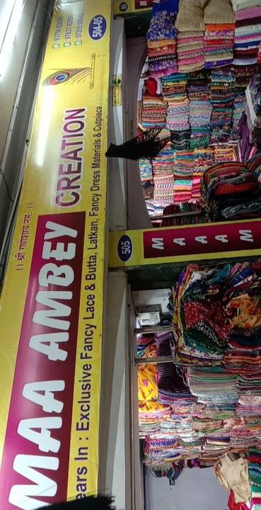 Shop Store Images of Maa ambey क्रिएशन 506.507