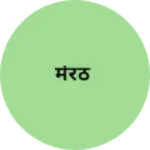 Business logo of मेरठ