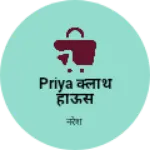 Business logo of Priya क्लॉथ हाऊस
