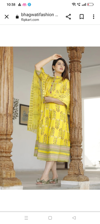 Yellow kurti duppta set uploaded by business on 2/11/2023