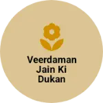 Business logo of Veerdaman jain ki dukan
