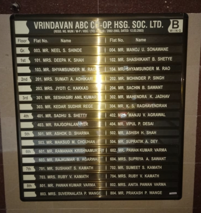 Aluminum Name board  uploaded by U B Sinage on 2/11/2023