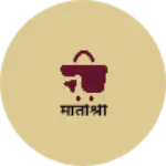 Business logo of मातोश्री