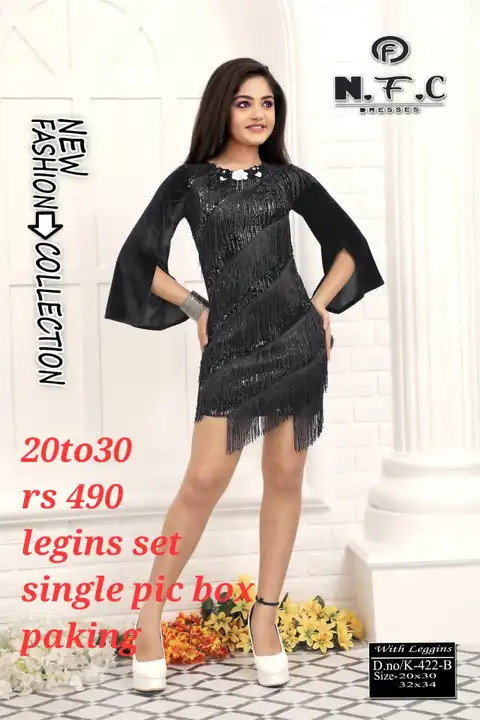 Product uploaded by Sr friends Fashion Kolkata on 2/12/2023