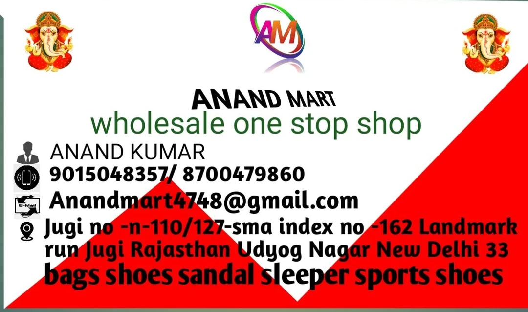 Visiting card store images of Anand mart