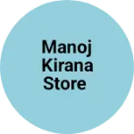 Business logo of Manoj kirana store