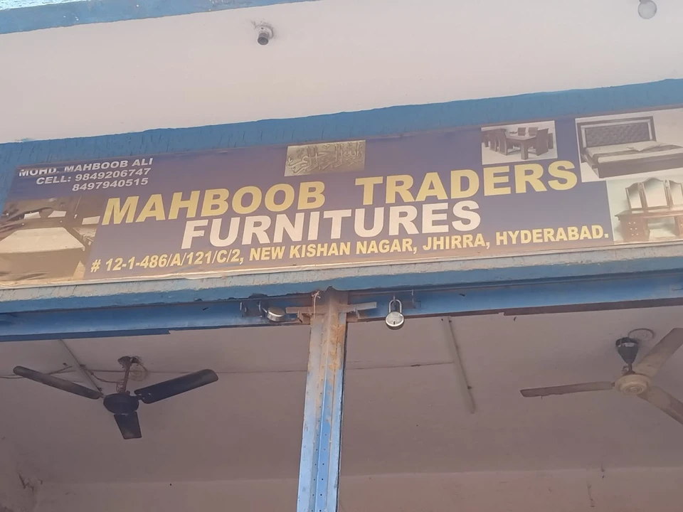 Factory Store Images of Mahboob traders