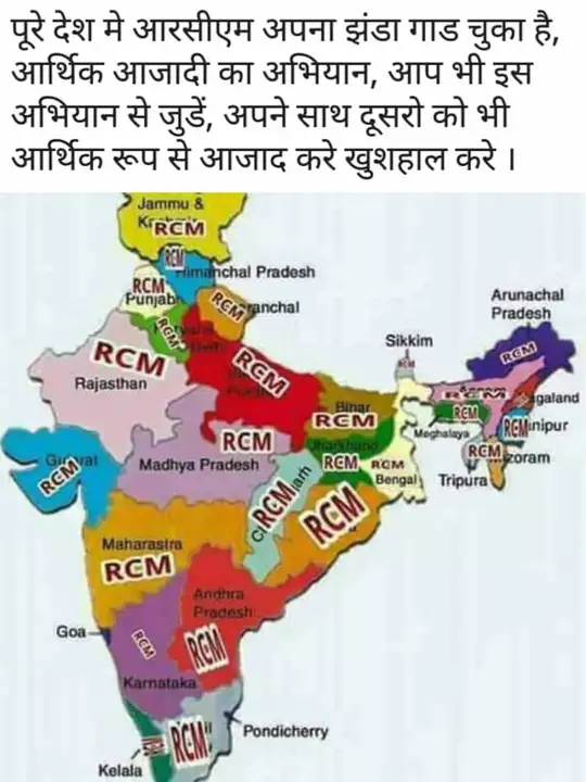 Post image all india