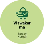 Business logo of Viswakarma handicraft