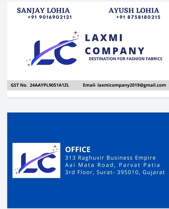 Visiting card store images of Laxmi company
