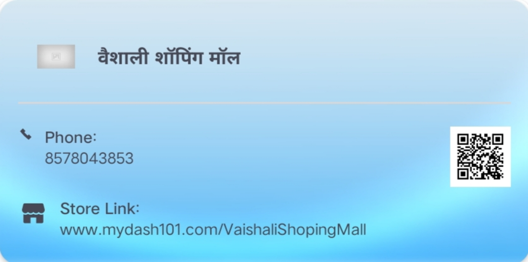 Visiting card store images of Vaishali shopping mall