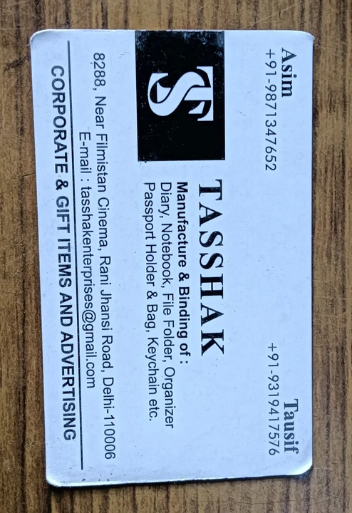 Visiting card store images of TASSHAK ENTERPRISES