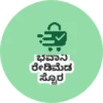 Business logo of ಭವಾನಿ ರೇಡಿಮೆಡ ಸ್ಟೊರ