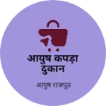 Business logo of आयुष कपड़ा दुकान