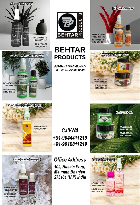 Product uploaded by Behtar Products on 2/12/2023