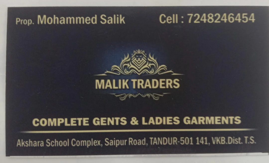 Visiting card store images of MALIK TRADERS
