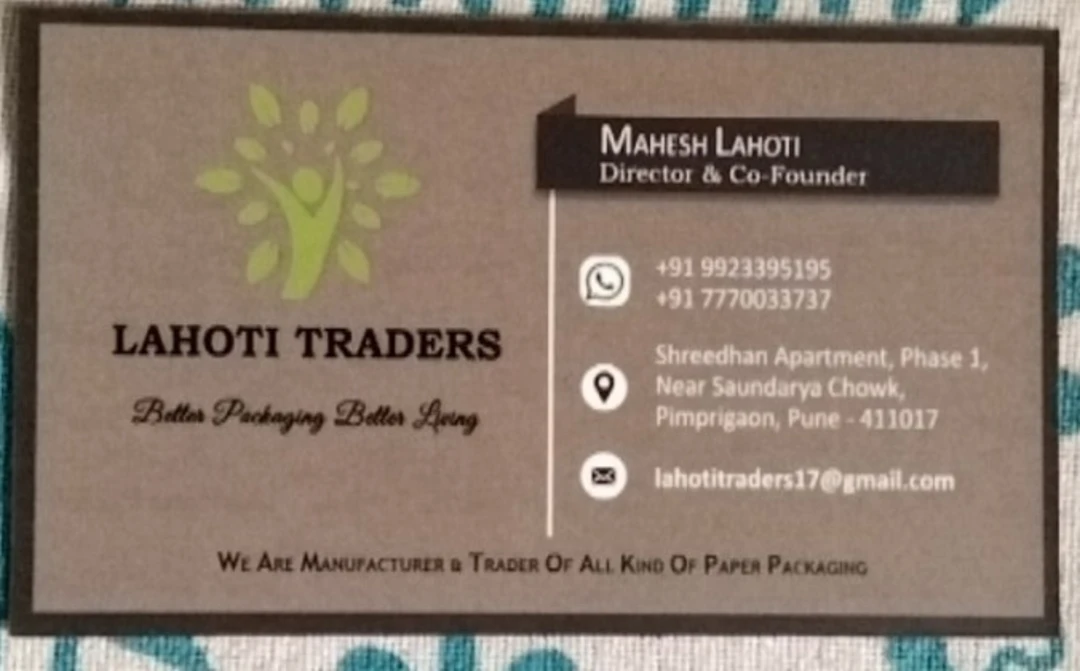 Visiting card store images of Lahoti Traders