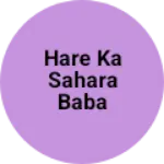 Business logo of Hare ka Sahara Baba Khatu Shyam hamara