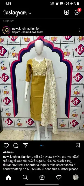 Product uploaded by New Krishna fashion on 2/14/2023