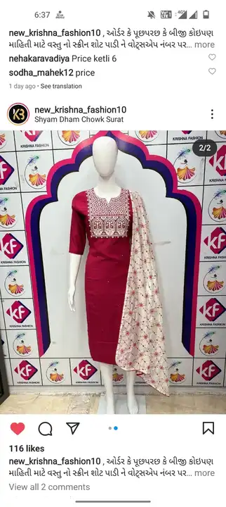 Product uploaded by New Krishna fashion on 2/14/2023