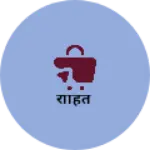 Business logo of रोहित