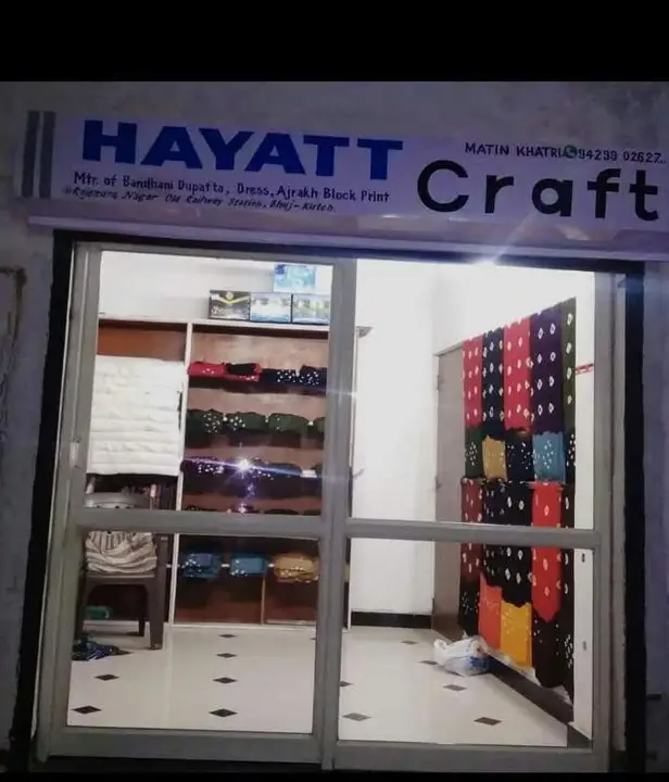 Shop Store Images of Hayatt craft