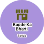 Business logo of Kapde ka bharti