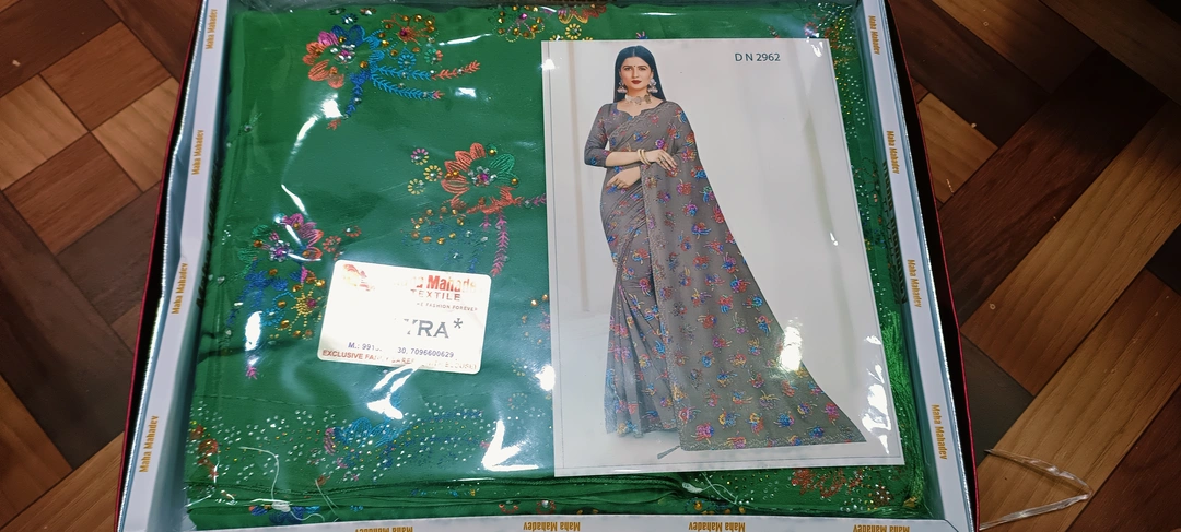 Sarees  uploaded by business on 2/14/2023