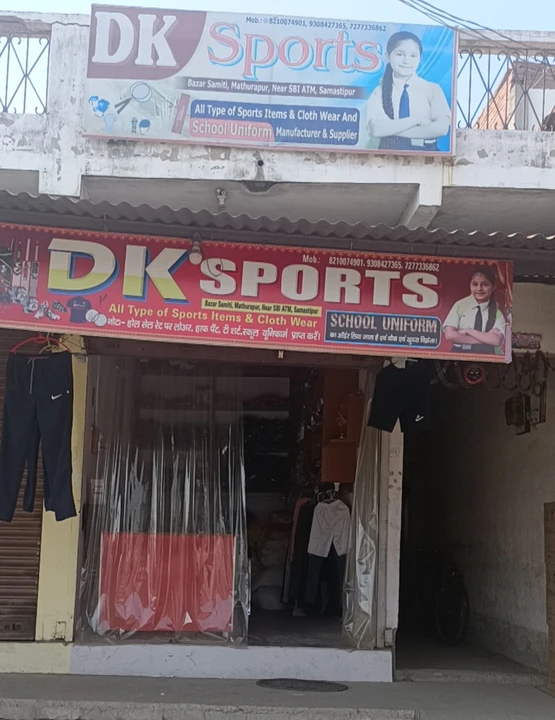 Shop Store Images of DK SPORTS