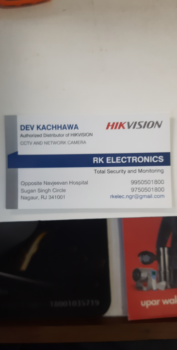 Visiting card store images of RK ELECTRONICS