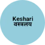 Business logo of Keshari वस्त्रलय