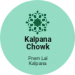 Business logo of Kalpana Chowk