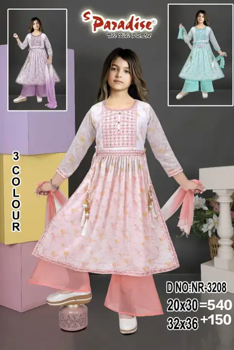 Product uploaded by Dazzling collection on 2/14/2023