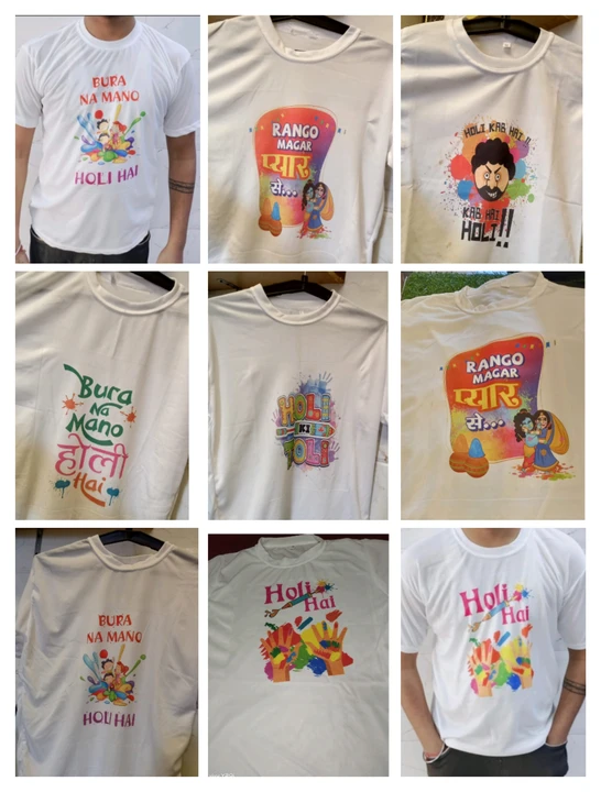 Holi tshirt  uploaded by  Aamna advertisement and marketing  on 2/14/2023