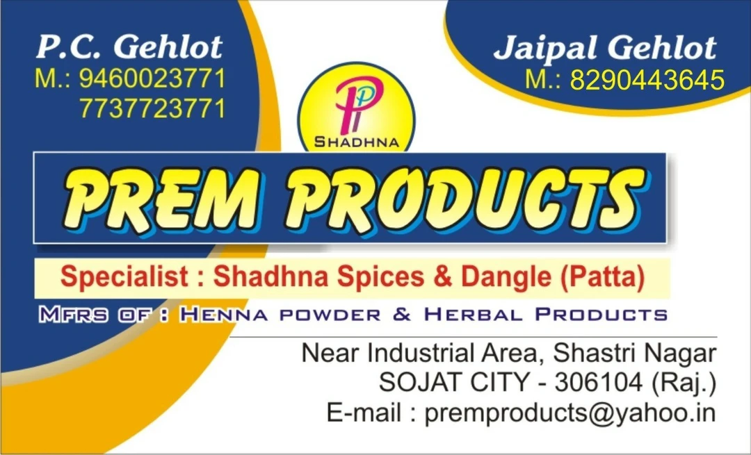 Visiting card store images of Prem products