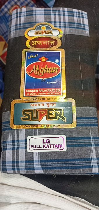 Abdulla kitkat uploaded by Lungi towel business M.D lungi house on 2/15/2023