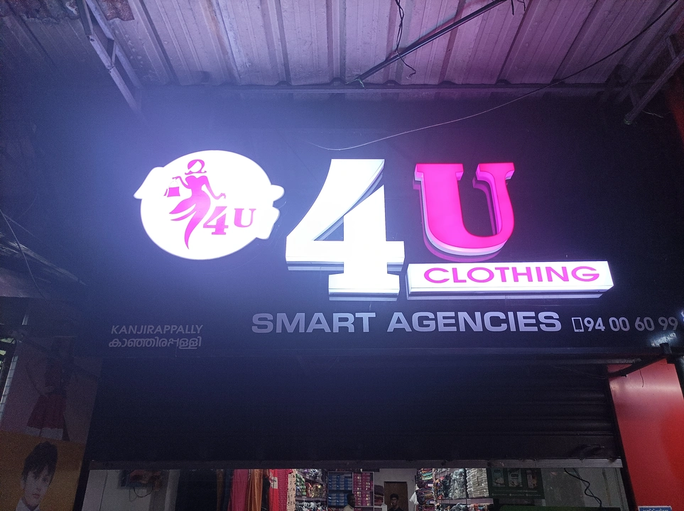Shop Store Images of Smart agencies