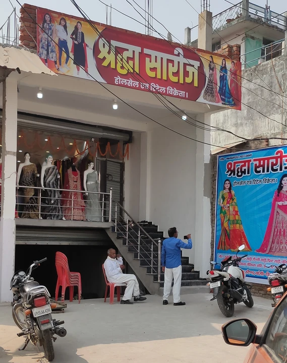 Shop Store Images of Shraddha Sarees