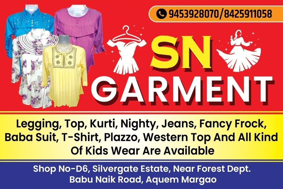 Visiting card store images of SN Garment