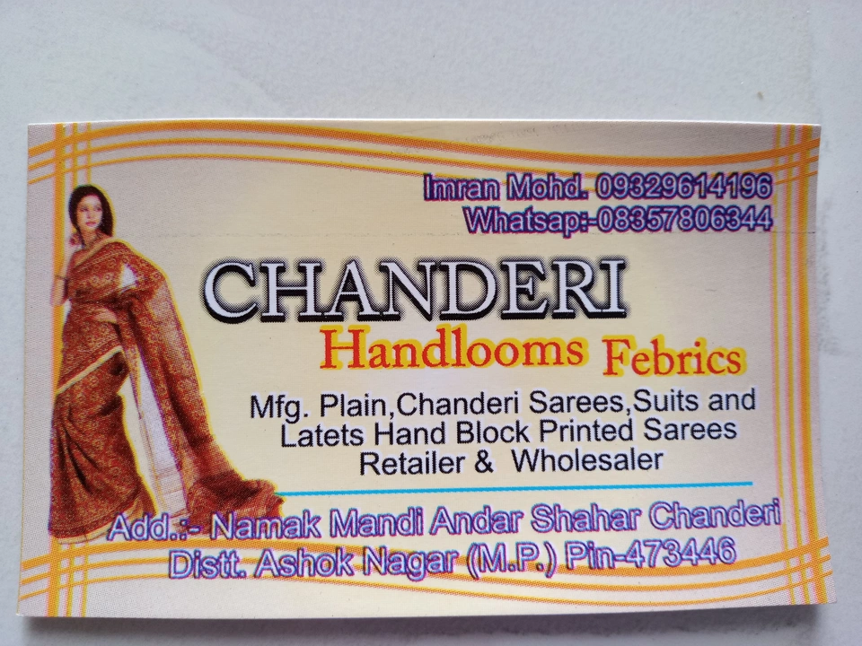 Visiting card store images of Chanderi band loom fabric