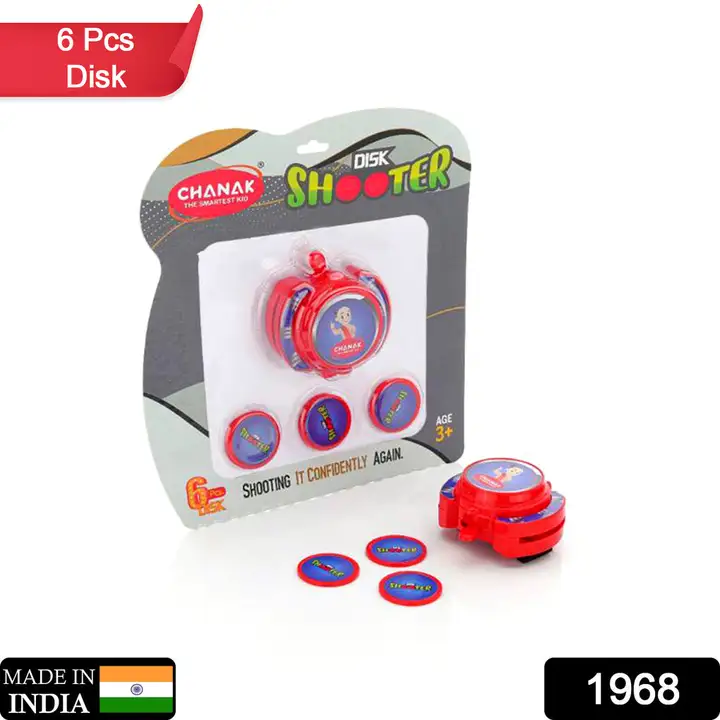 1968 EXCITING HAND DISK SHOOTER TOYS GAME SET FOR KIDS. AMAZING FLYING DISC GAME. INDOOR & OUTDOOR

 uploaded by DeoDap on 2/15/2023
