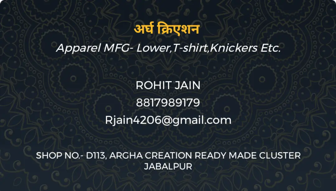 Visiting card store images of Argha creation