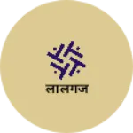 Business logo of लालगंज