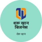 Business logo of शेरू खान बिजनेस