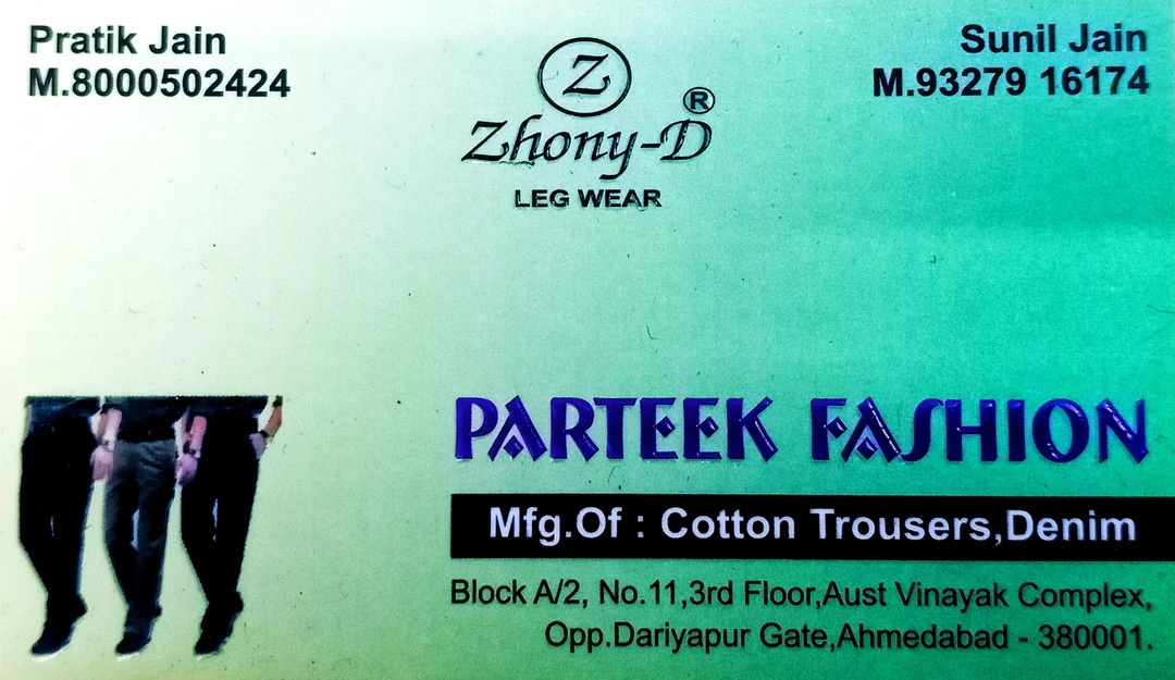 Visiting card store images of Parteek Fashion