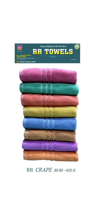 BATH towel  uploaded by Geetanjali Textiles on 2/16/2023