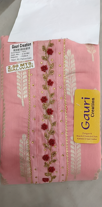 Product uploaded by Hanuman saree show room on 2/16/2023